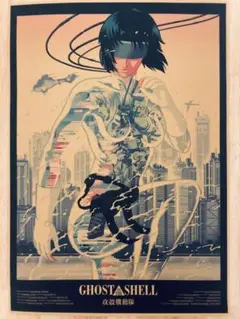 『攻殻機動隊』 少佐 A3ポスター
