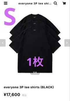 everyone 3P tee shirts (BLACK) 25ss