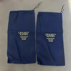 【美品】Crockett & Jones 靴袋 2個セット ネイビー&ゴールド