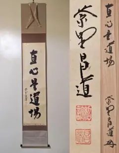 2025年最新】古川大航の人気アイテム - メルカリ