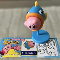 星のカービィ　チョコエッグ　シークレット