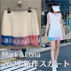 ☆マークアンドロナ★ スカート 白 M、S グラデーションフリル 新品 ティー付
