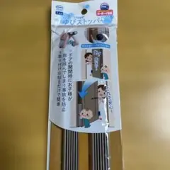 ✳️ゆびストッパー✳️ドアの開閉時にお子様が指を挟んでしまう事故防止！ これで安心！