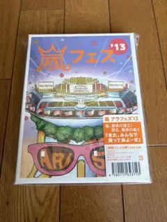 嵐/ARASHI アラフェス'13 NATIONAL STADIUM 2013