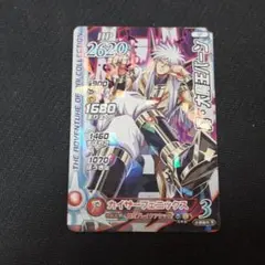 【重複あり③】ドラゴンクエスト クロスブレイド PR-223 真・大魔王バーン