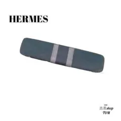 エルメス HERMES ポーチ 小物入れ