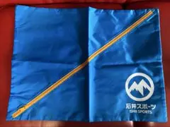 石井スポーツ　ISHII SPORTS　 青いナイロン収納バッグ　非売品