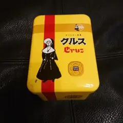 空き缶 お菓子 クルス CRUZ 長崎 小浜食糧 50周年 復刻缶