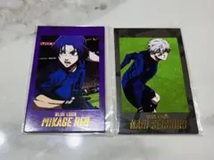 ブルーロック 御影玲王 凪誠士郎 Wカードコレクション