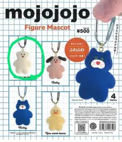 【新品未開封】mojojojo モジョジョジョ フィギュアマスコット