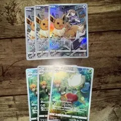 ポケモンカード　まとめ売り　CHR 6枚セット