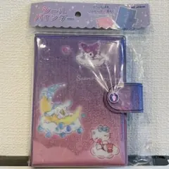 【新品未開封当日発送！残り2点】シール帳 サンリオキャラクター 平成レトロ　紫