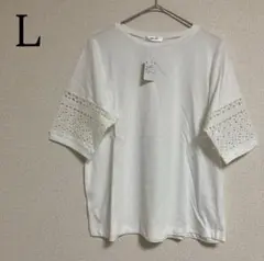 新品 訳あり Tシャツ カットソー プルオーバー レース ホワイト Lサイズ