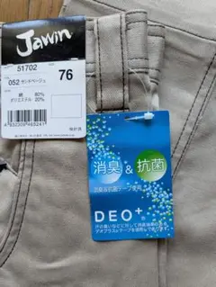 Jawin ベージュカーゴパンツ 76