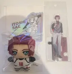 ブルーロック展 糸師冴 アクリルスタンド ぬいぐるみ ステッカー 3点SET