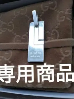 グッチペンダントトップシルバー925正規品