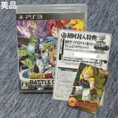 【美品】PS3 ドラゴンボールZ バトルオブZ カード付