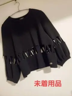 24Hセール中【未着用・レア】CHANEL シャネル ニット セーター