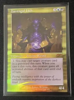 【MTG】ヘイヴングルの死者 旧枠英語foil SLD