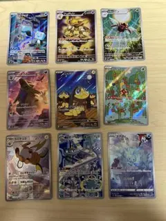 美品　ポケモンカード　AR9枚まとめ売り