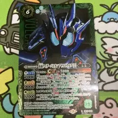 仮面ライダーバルカンアサルトウルフ［2］シークレット1枚