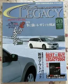 Club Legacy Volume 013 Winter 2004