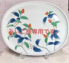 ✴︎未使用品・其泉窯 ・あおき楕円盛皿