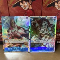 【極美品】ワンピースカード　エドワード・ニューゲートSR パラレルセット