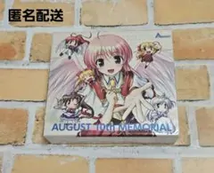 オーガス　10周年ボーカルコレクション　August 10th MEMORIAL