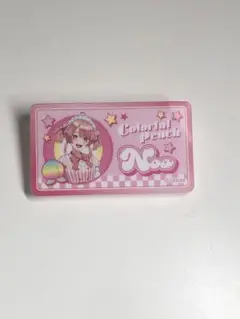 専用
