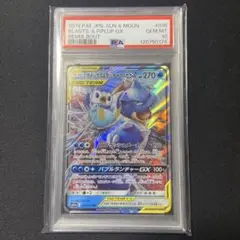 Item thumbnail for item 97a0424b-a711-4b0d-aeaa-41267d87afef