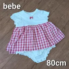 【美品】bebe reduction ロンパース80cm ピンクチェック