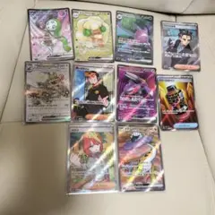 ポケモンカードSRまとめ売り