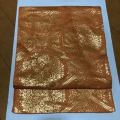 袋帯 オレンジ 金 花柄 全通