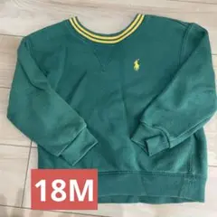 美品！Ralph Lauren 18M グリーン トレーナー　80センチ