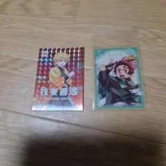 鬼滅の刃　ランダムカード
