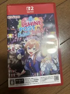 シャインポスト