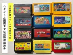即購入不可(31-32)ファミコン FC 計12本セット、大魔王復活、他
