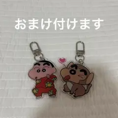 クレヨンしんちゃん アクリルキーホルダー 2個セット