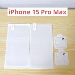 iPhone 15 Pro Max ガラスフィルム＋カメラフィルム 2枚組