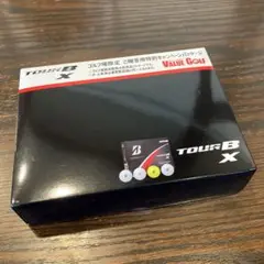 TOUR B X ゴルフボール バリューゴルフ用特別パッケージ