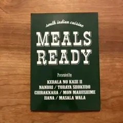 MEALS READY