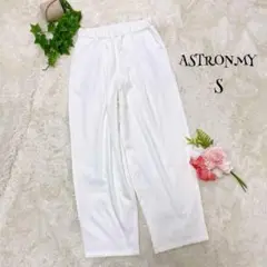 アストロノミー ワイドパンツ スラックス タック ウエストゴム【S】白 k110
