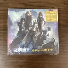 聖飢魔II35++執念の大黒ミサツアー初回生産限定盤2CD2DVD