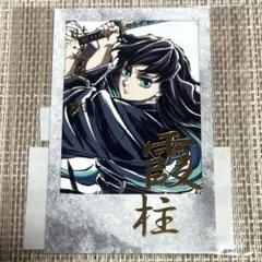鬼滅の刃　時透無一郎　くじ D賞箔押しチェキ風ブロマイド　★★