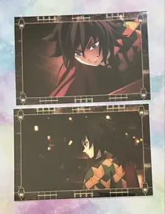 鬼滅の刃　無限城　半券キャンペーン　冨岡義勇セット