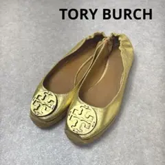 TORY BURCH トリーバーチ ゴールドカラー フラットシューズ ロゴ