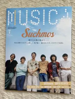 MUSICA 2023年8月号 Suchmos ポスター付き
