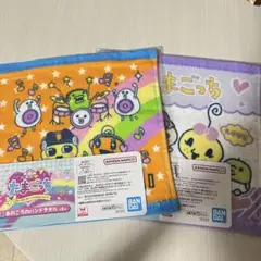 【未開封】たまごっち　1番くじ　E賞　あのころのハンドタオル　2点セット