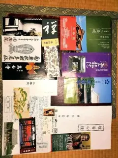 寺社仏閣 観光名所 パンフレット 入場券 ポストカード